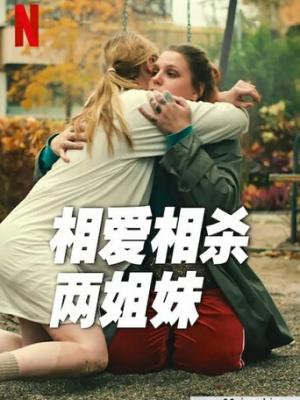 法国空姐3