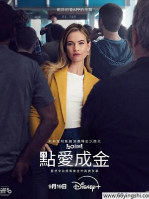 冒险之旅